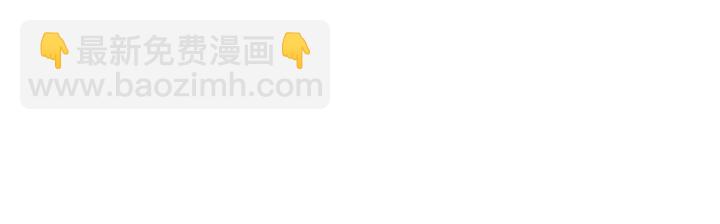 第46话 寻仇26
