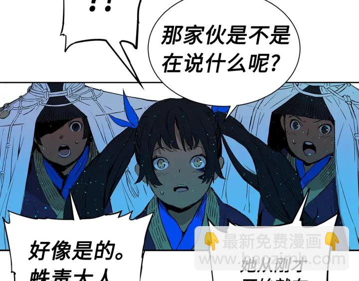 第46话 寻仇30