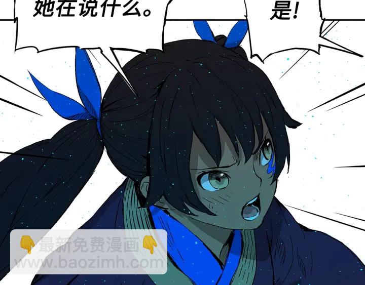 第46话 寻仇32