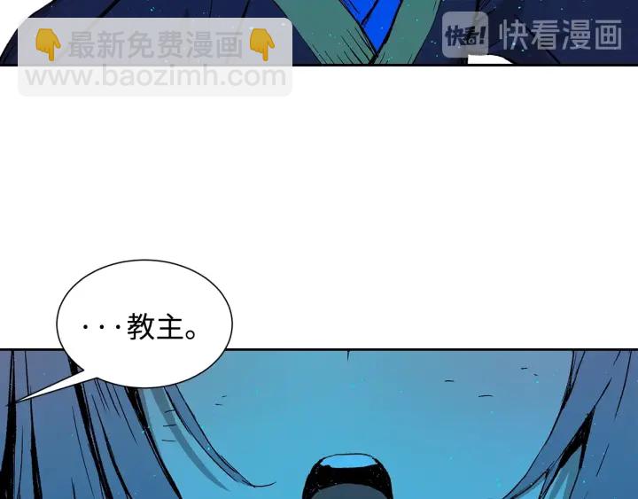 第46话 寻仇33