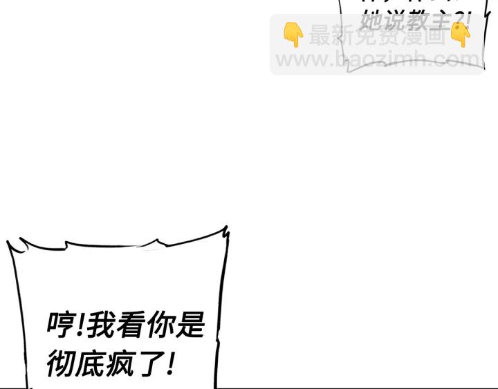 第46话 寻仇36