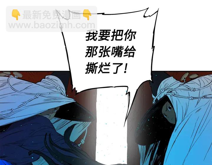 第46话 寻仇39