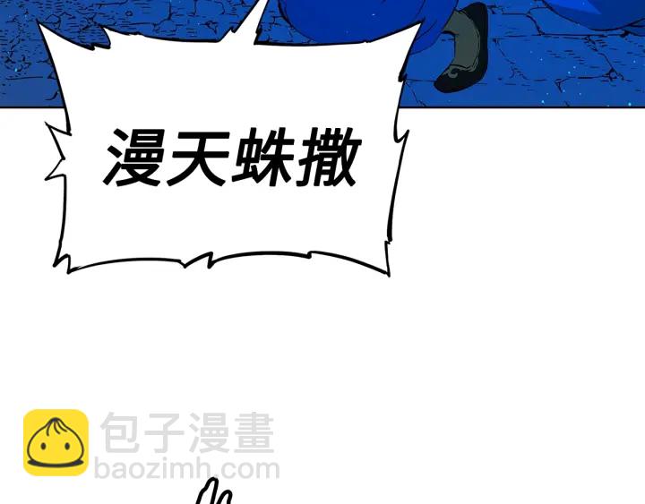第46话 寻仇41