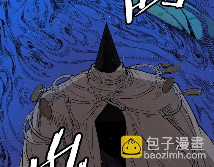 第46话 寻仇5