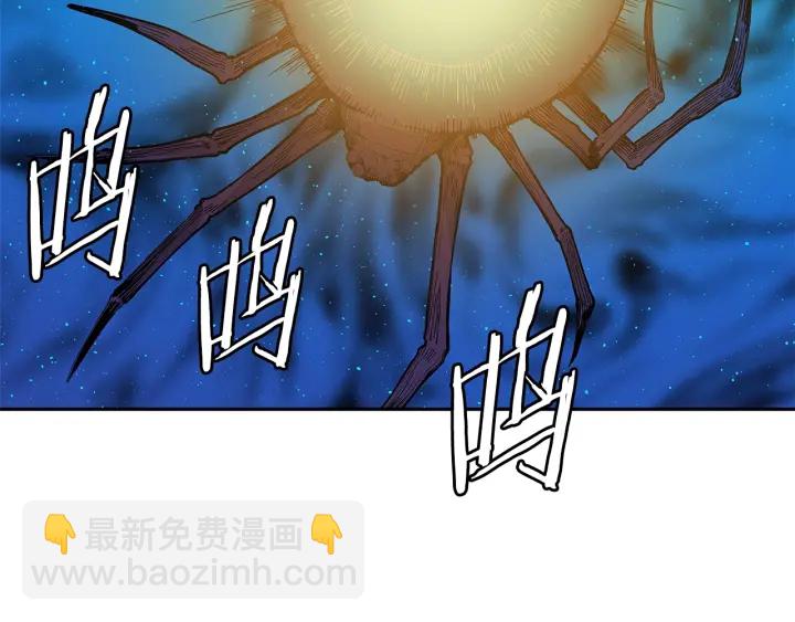 第46话 寻仇53