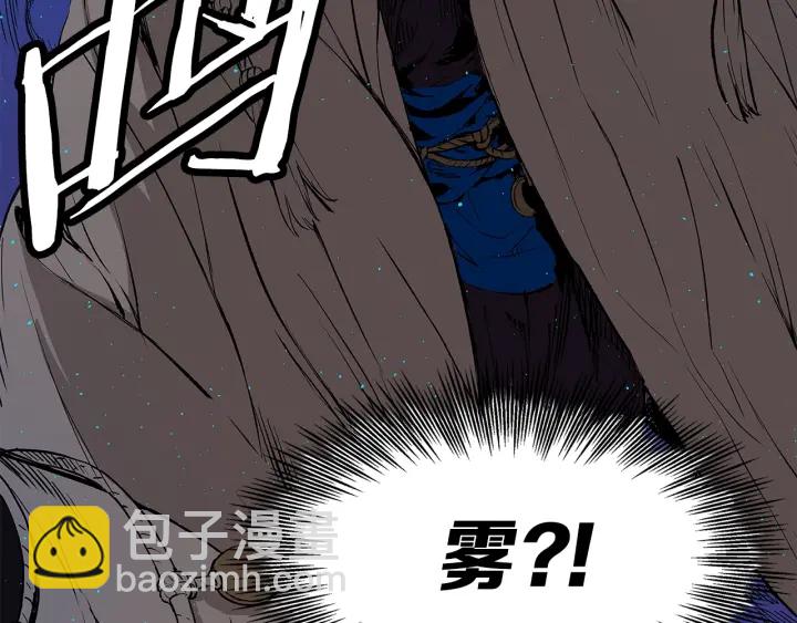 第46话 寻仇6