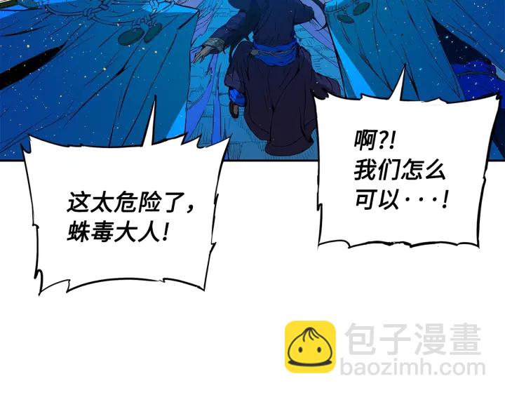 第46话 寻仇66