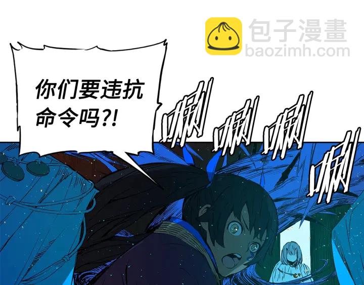第46话 寻仇67