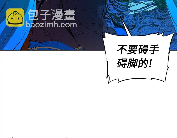 第46话 寻仇68