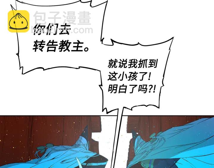 第46话 寻仇69