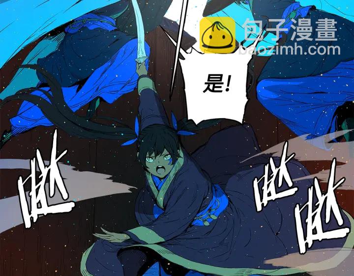 第46话 寻仇70