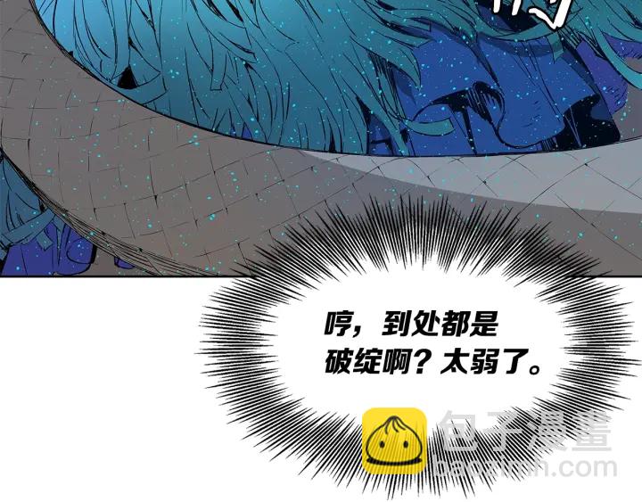 第46话 寻仇75