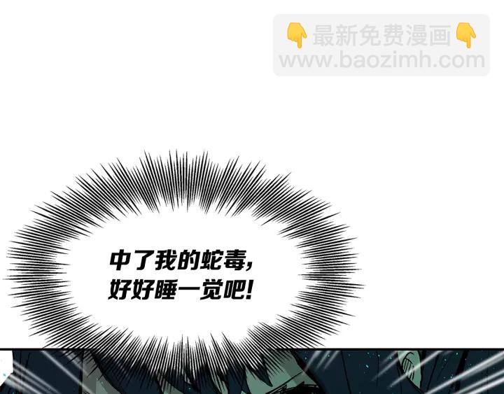 第46话 寻仇76