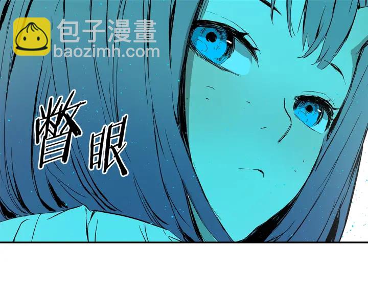 第46话 寻仇78