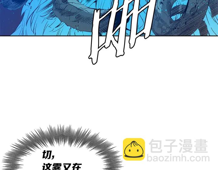 第46话 寻仇83