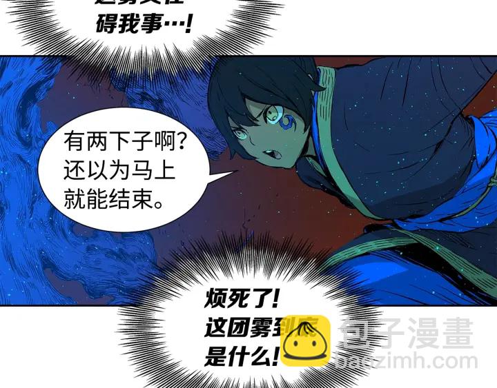 第46话 寻仇84