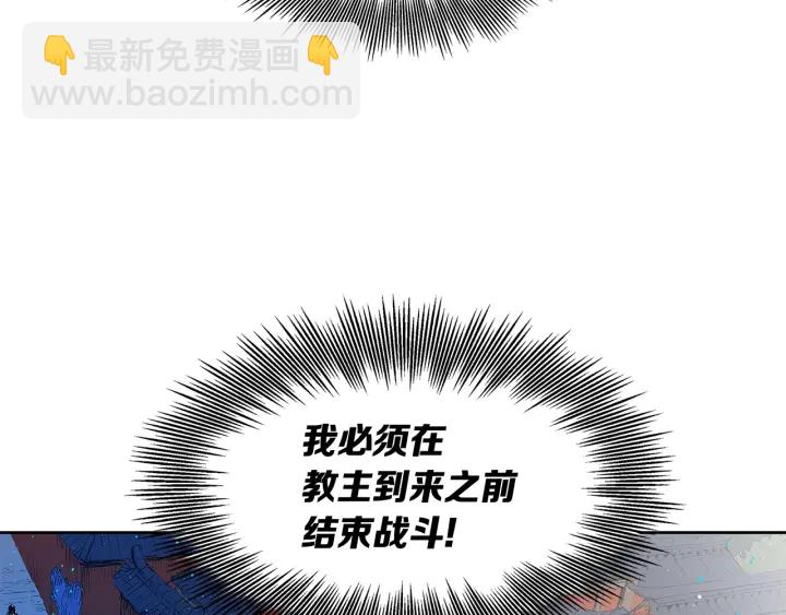 第46话 寻仇85
