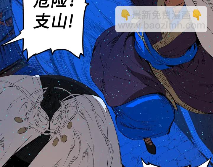 第46话 寻仇99