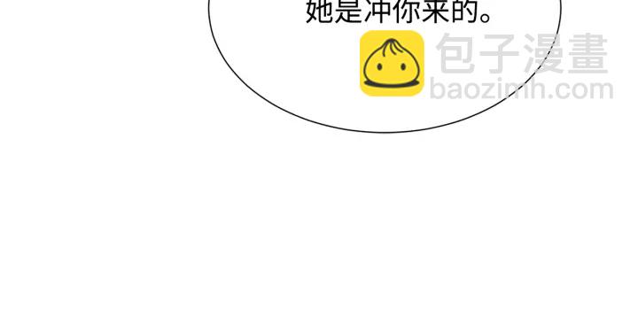 第47话 一起逃跑吧102
