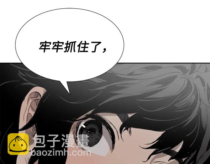 第47话 一起逃跑吧107
