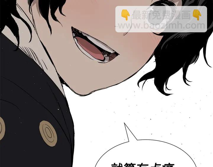 第47话 一起逃跑吧108