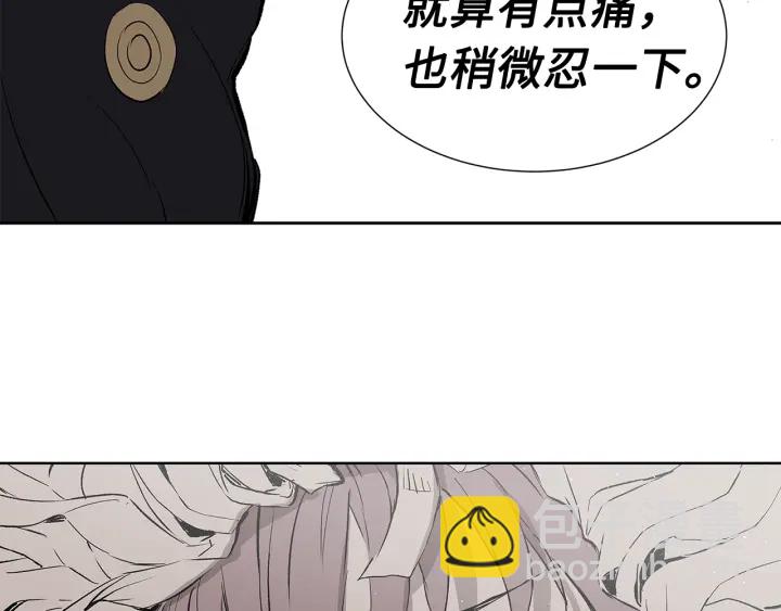 第47话 一起逃跑吧109