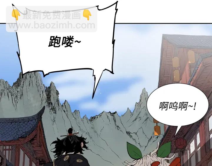 第47话 一起逃跑吧112