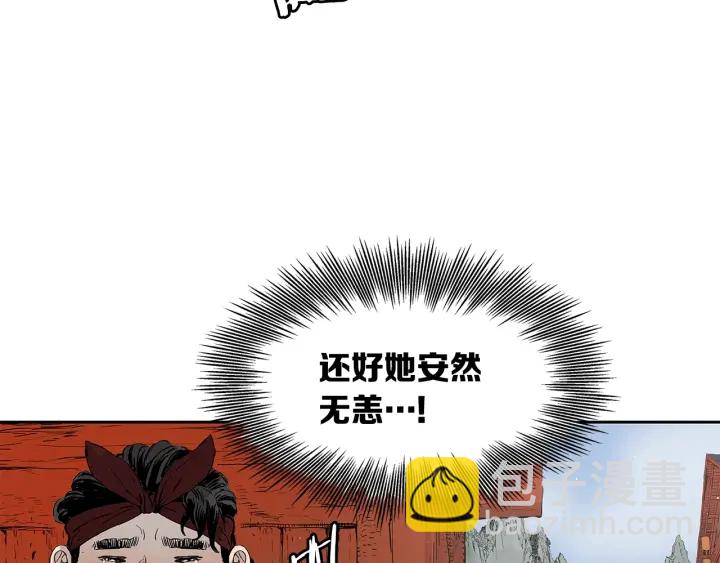 第47话 一起逃跑吧116