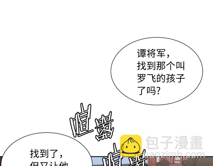 第47话 一起逃跑吧118