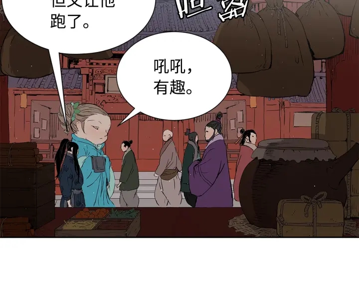 第47话 一起逃跑吧119