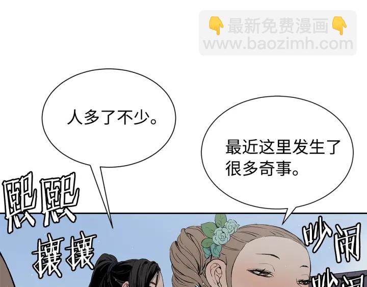 第47话 一起逃跑吧120