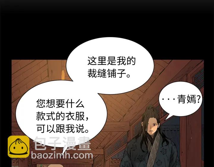 第47话 一起逃跑吧127