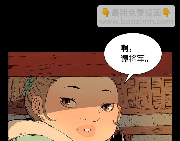 第47话 一起逃跑吧129