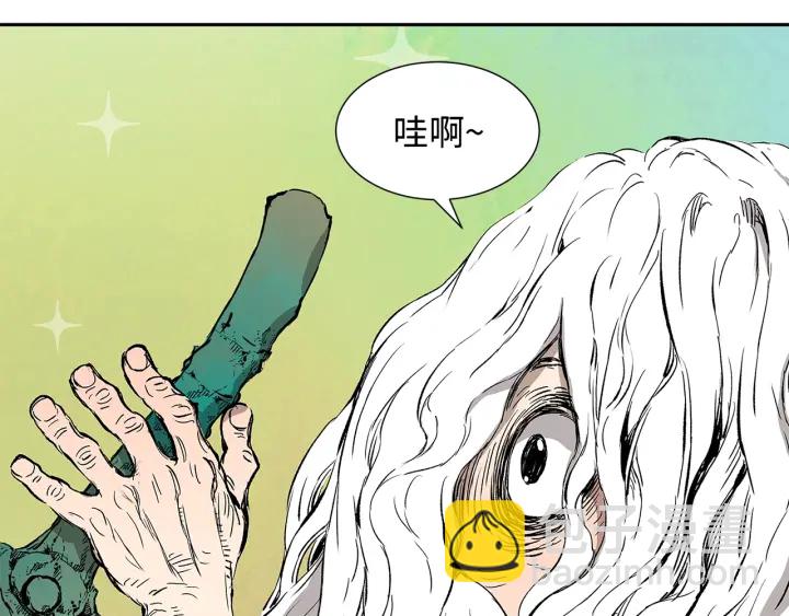 第47话 一起逃跑吧13