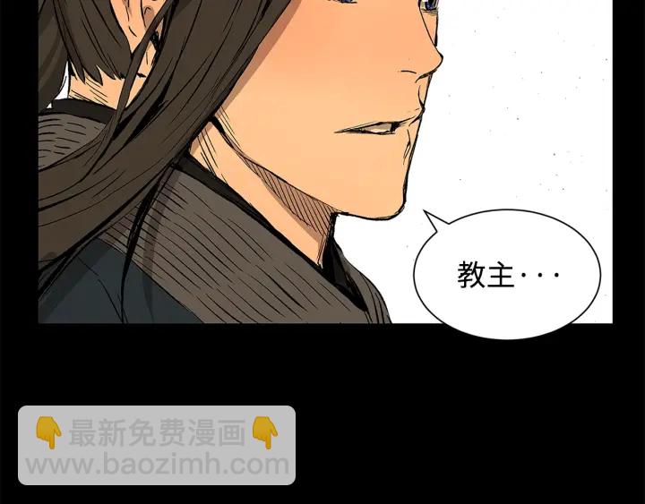 第47话 一起逃跑吧133