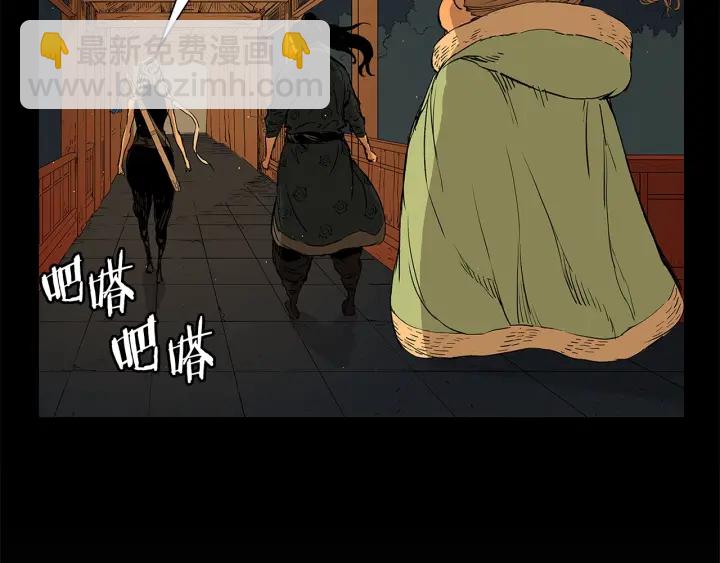 第47话 一起逃跑吧138
