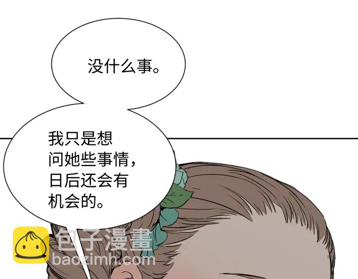 第47话 一起逃跑吧141