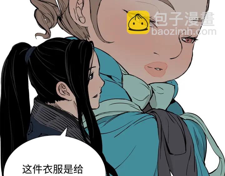 第47话 一起逃跑吧142
