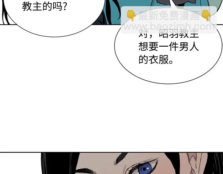 第47话 一起逃跑吧143