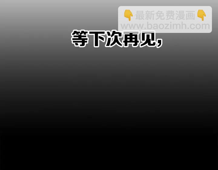 第47话 一起逃跑吧146