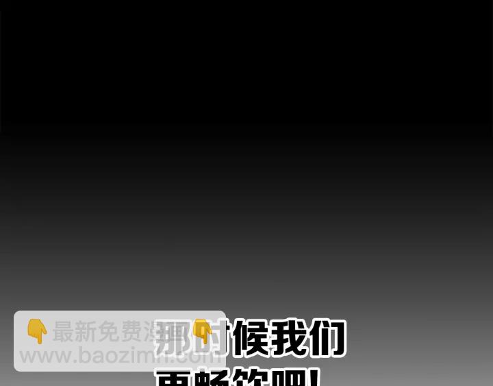 第47话 一起逃跑吧148