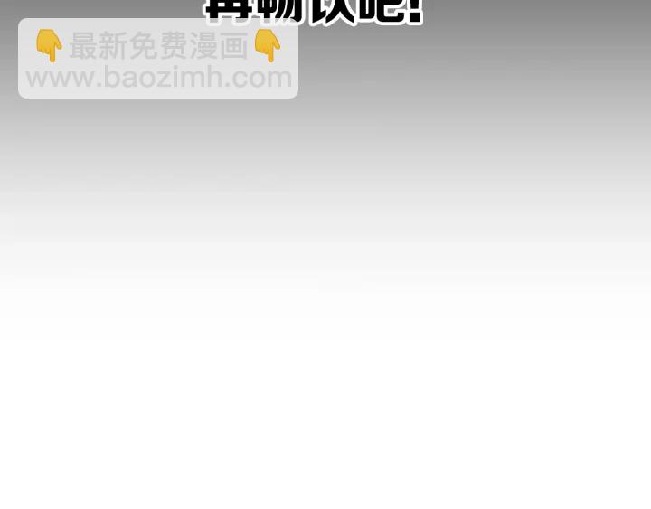 第47话 一起逃跑吧149