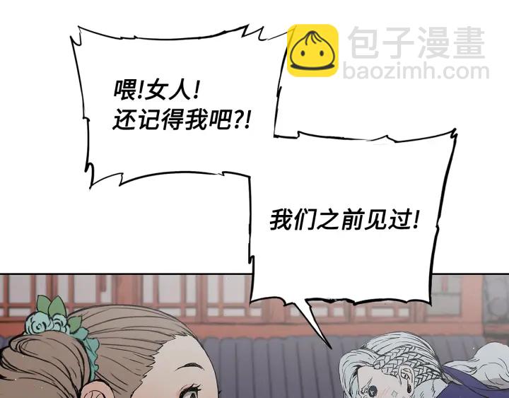 第47话 一起逃跑吧153