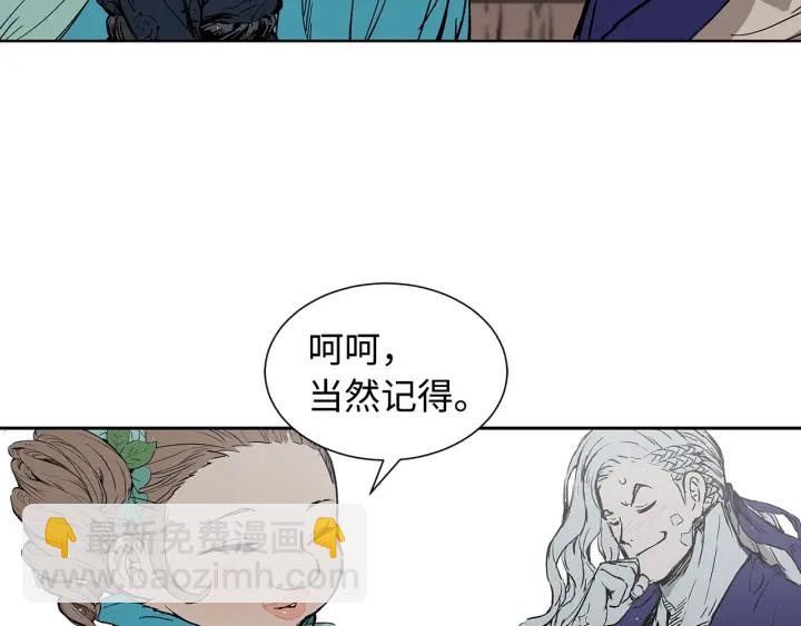 第47话 一起逃跑吧159