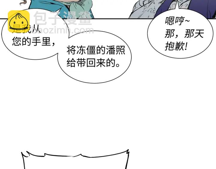 第47话 一起逃跑吧160