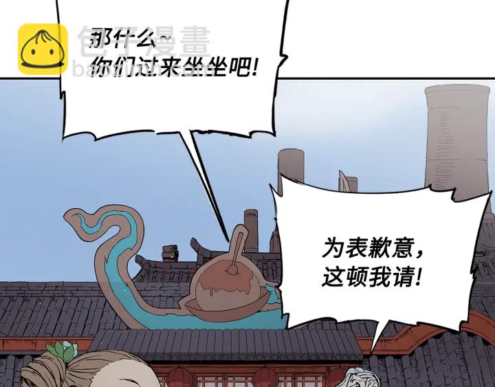 第47话 一起逃跑吧161
