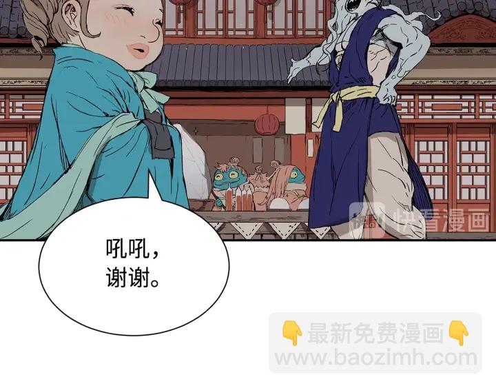 第47话 一起逃跑吧162