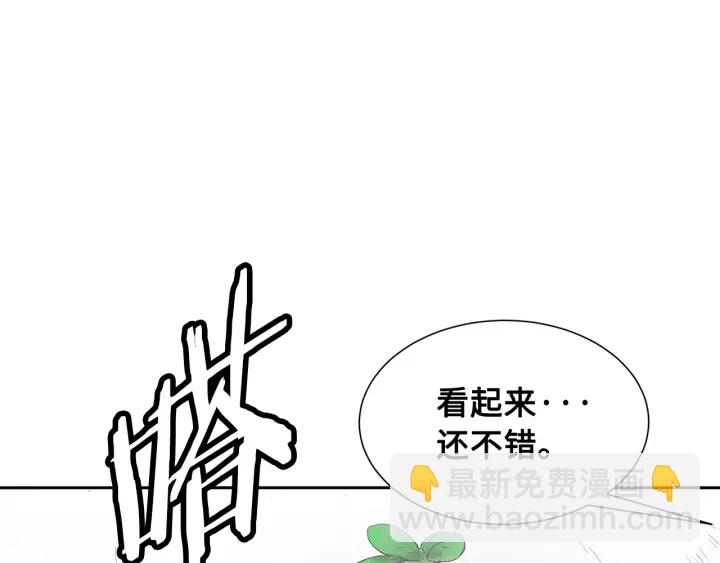 第47话 一起逃跑吧163