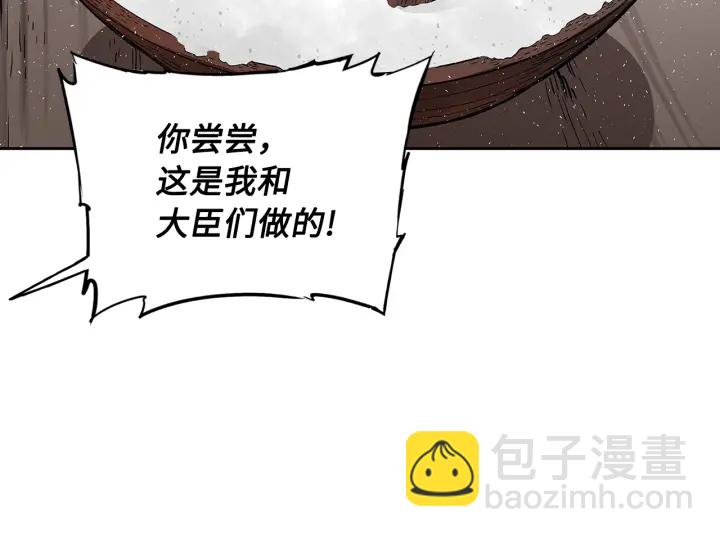 第47话 一起逃跑吧165