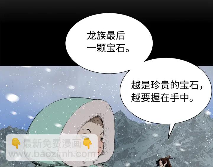第47话 一起逃跑吧167